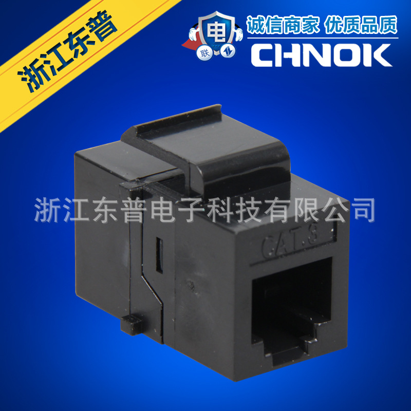 TM-4016电话模块 三类电话模块 RJ11网络模块