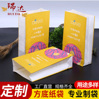 食品牛皮纸袋肯德基打包外卖袋子一次性烘焙三明治点心包装袋定制
