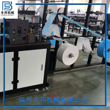 丰邦研发口罩机厂家定制一次性口罩生产设备 平面型口罩机械