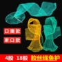 加宽平底折叠简易渔护