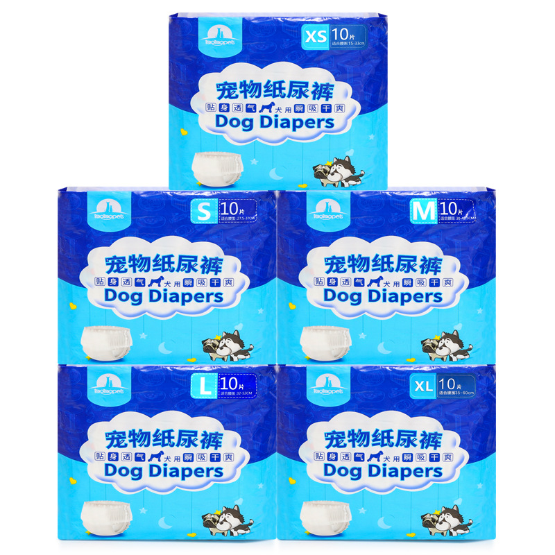 Pet diapers diaper disposable diaper supplies physiological pants diapers dog pet supplies diaper wholesale
