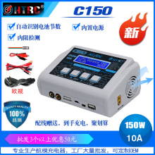 HTRC C150 ���ܳ���� ƽ������ ��ѹ��س���� ﮵�س����