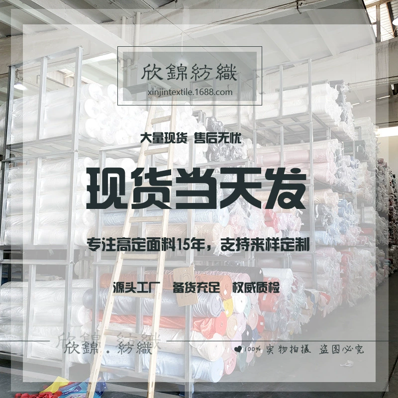 Элитная ткань欣 Hanfu, ткань, европейский стиль, х/б ПЭ, оптовая продажа, градиент