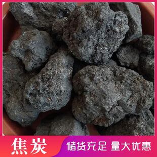 �S�ҹ���ұ���T����ˮ̎�팣�ý�̿�w�� ����ɽ��荾�ʯ�ͽ�̿��