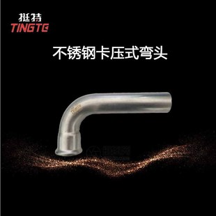 ���P䓹ܼ�  B��90&deg;���^ �ο��� �Ϻ�ͦ��  ֱ�ˮ�ܲ�