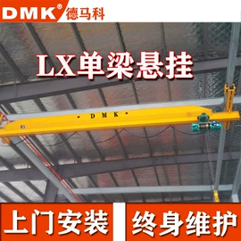 工程机械配件;起重机;起重葫芦