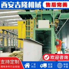 辊道通过式H型钢、钢结构抛丸清理机清洁