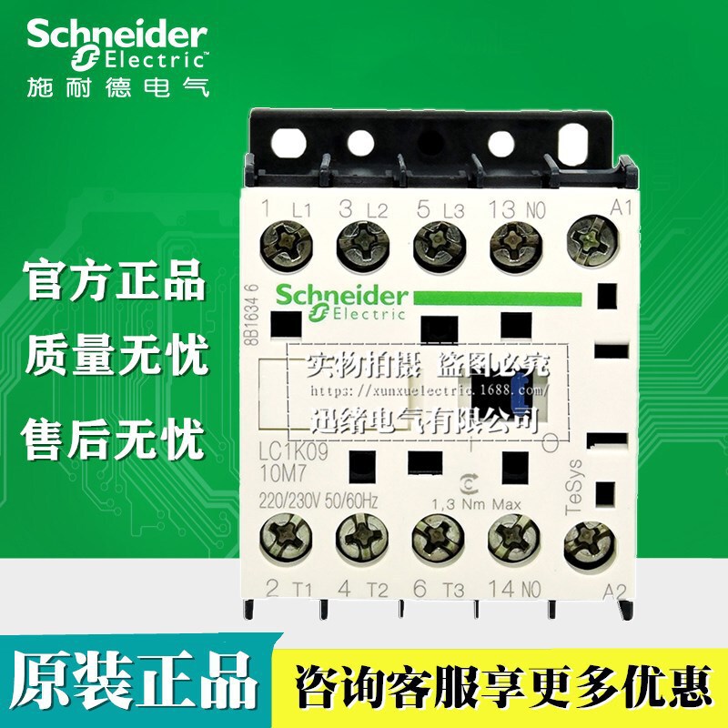 Original contactor LC1K0610FE 7 115V LC1K0610F 7 110V K series Original contactor LC1K0610FE 7 115V LC1K0610F 7 110V K series