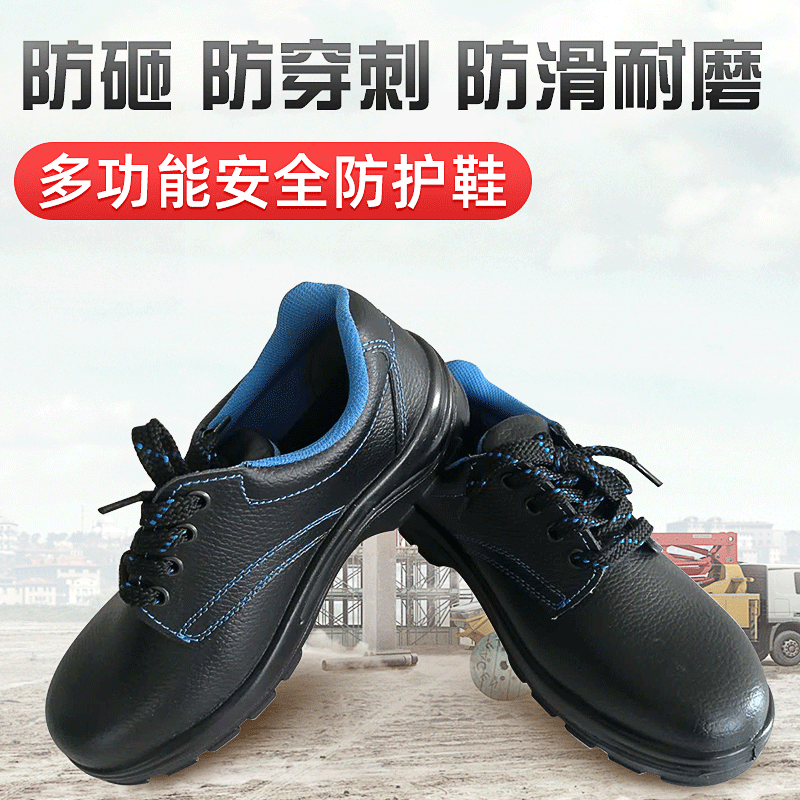 吉豹劳保鞋X320S工作鞋防护鞋安全鞋防静电防砸防刺穿防滑钢头鞋