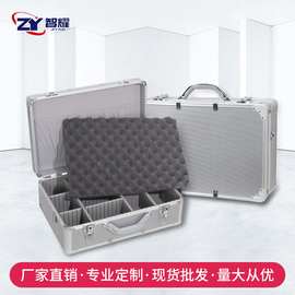厂家手提箱子铝合金工具箱仪器设备箱含海绵防震隔板化妆品收纳箱
