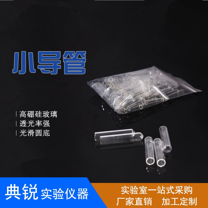 Заводская цена Маленькая трубка для брожения Du, маленькая трубка 200 шт./Пакет, маленькая стеклянная пробирка 5*30 6*30 мм