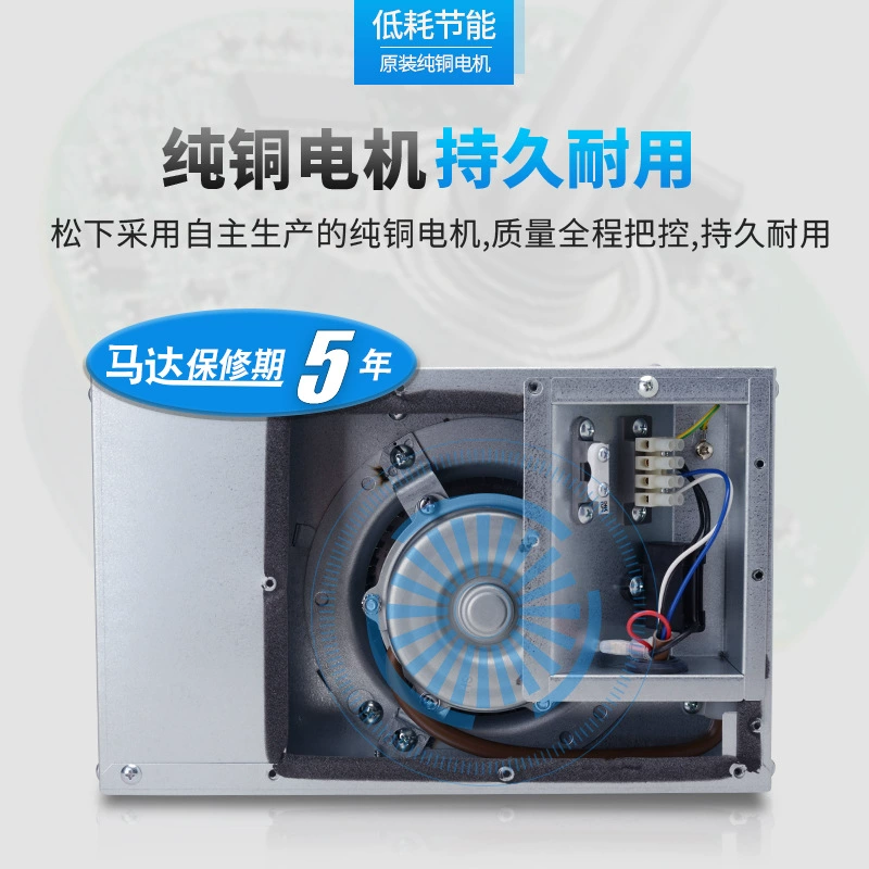 Центробежный бесшумный воздуходув (Panasonic FV-12NS3C) для вытяжки ванной и вентиляции канала