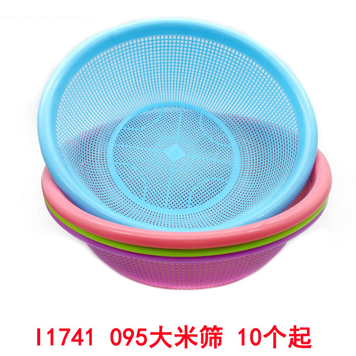 I1 741 095 tamiz de arroz Luo Da Milan cesta de verduras suministros de cocina Yiwu 2 yuanes dos yuanes image 1