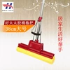 Red, classic, 38cm