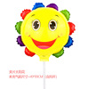 Big cartoon balloon, toy, dinosaur, wholesale