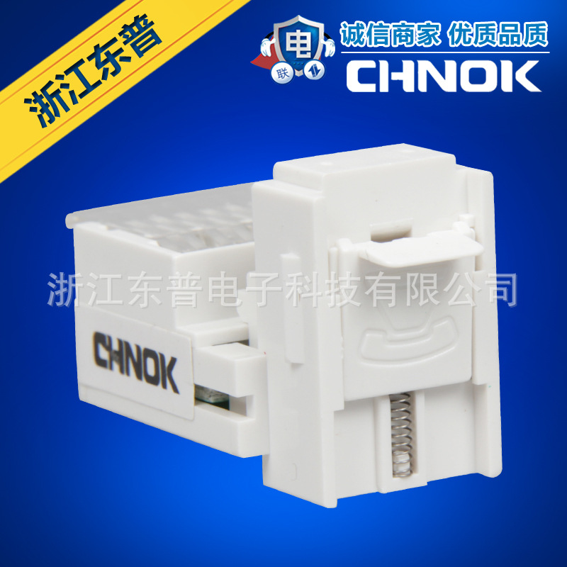 优质商品电话模块RJ11系列 三类电话模块 语音模块TM-4213