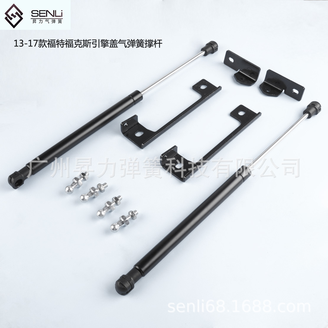 Ford Focus ön kapot qaz yayı 2013-2017 hidravlik dayaq