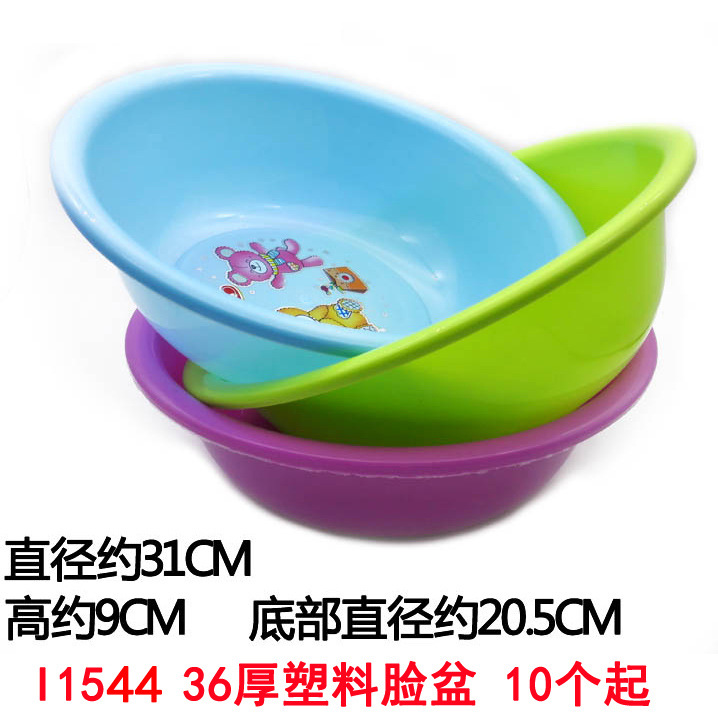 I1544 36 # color sólido lavabo Yiwu venderá regalos fresa suministro directo de fábrica