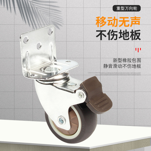 2-inch plywood casters with brakes, flower rack casters, solid wood rack casters, mobile rack wheels, crib, 1.5-inch silent casters