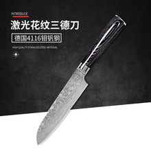 厂价直销5寸德国钢日式万用刀大马士革激光花纹水果刀切片多用刀