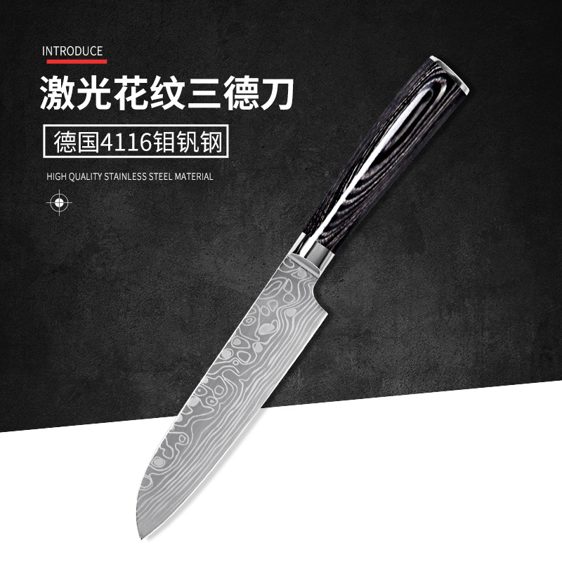 厂价直销5寸德国钢日式万用刀大马士革激光花纹水果刀切片多用刀