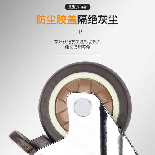 2-inch plywood casters with brakes, flower rack casters, solid wood rack casters, mobile rack wheels, crib, 1.5-inch silent casters
