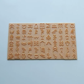 尺子;印章用品;其他益智玩具