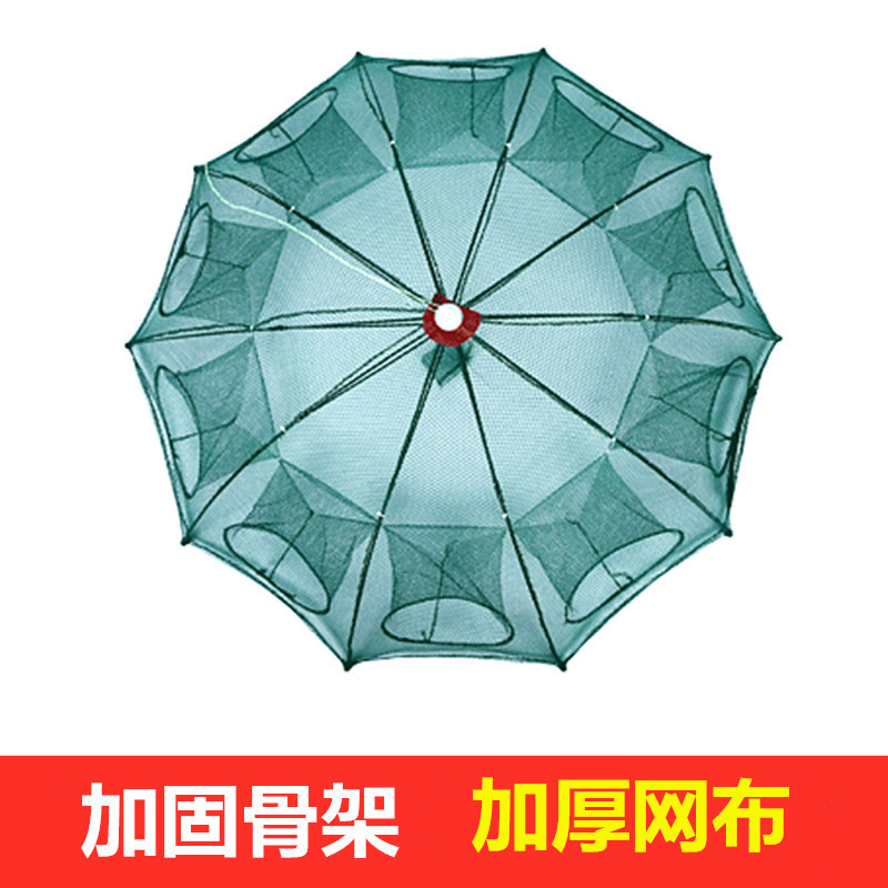 Umbrella net fishing net fish automatic shrimp Cage Folding net fishing gear fishing net hand throwing net fish bag fish cage fish guard fishing gear
