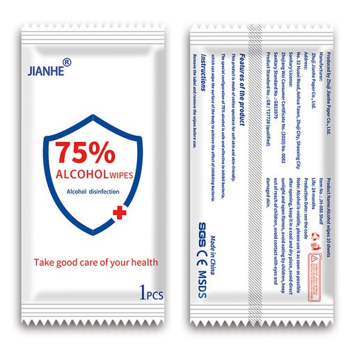 75% alcohol wet wipes wholesale individually packaged sterilization and sanitary cleaning single piece wet wipes factory