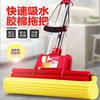 Red, classic, 27cm