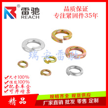 鍍鋅彈墊 GB93標准型彈簧墊圈 組合件用彈墊 鞍形彈墊 波形彈墊