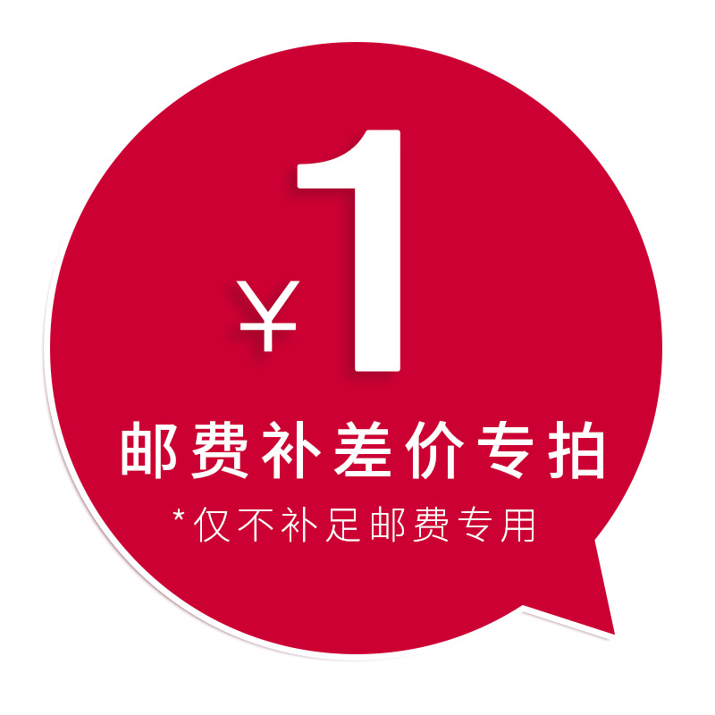 一元补差价一元补差价一元补差价一元补差价一元补差价一元补差价