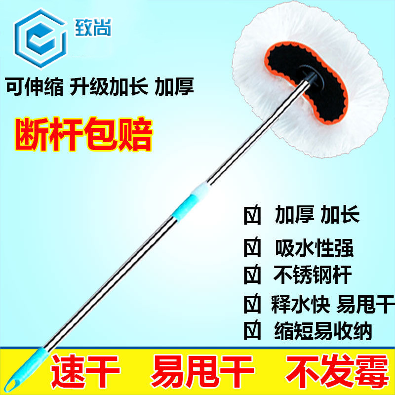 세차 걸레는 자동차 특수 브러시 브러시 부드러운 양모 우유 실크 텔레스코픽 긴 손잡이 세차 도구 꼬치 손잡이를 다치게하지 않습니다