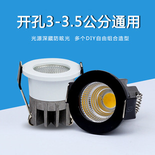 չʾ��3����С��Ͳ��Ƕ��ʽ�۹�С�컨�ן�����cobС�����_��35mm