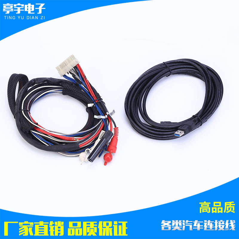 厂家直供PVC各类汽车部件连接线 多支镀锡铜电线电缆现货批发