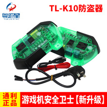 �Α�C���ͨ��TLK10��ȫ�lʿ�����Α�C���I����ӷ�������T��