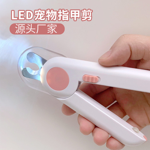 Cross-border new pet nail clipper cat nail clipper dog nail clipper LED blood line mini pet nail clipper