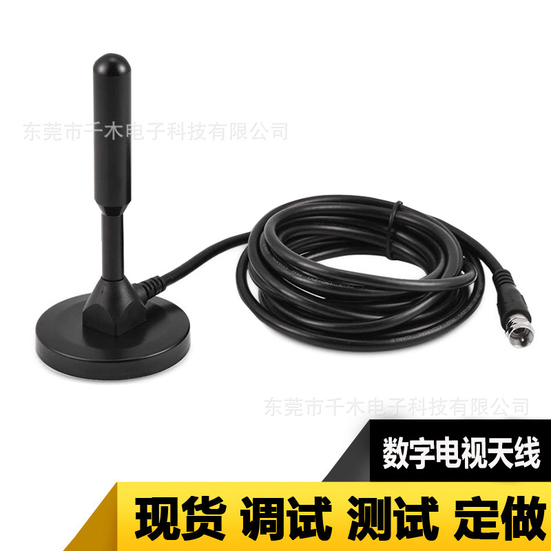hdtv wireless receiving HD digital TV antenna DVB-T2 sucker antenna