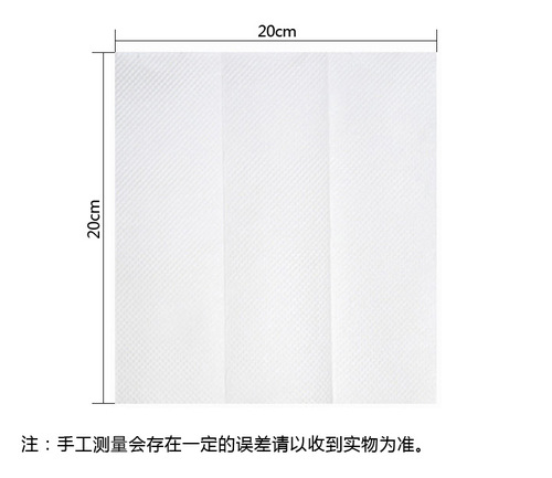 Pure wood pulp hand towel hotel commercial oil-absorbing and water-absorbing full box thickened household kitchen dishwashing paper 20 packs