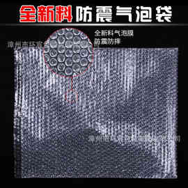 福建厦门厂家直销电商彩色气泡膜  高品质气泡袋热销