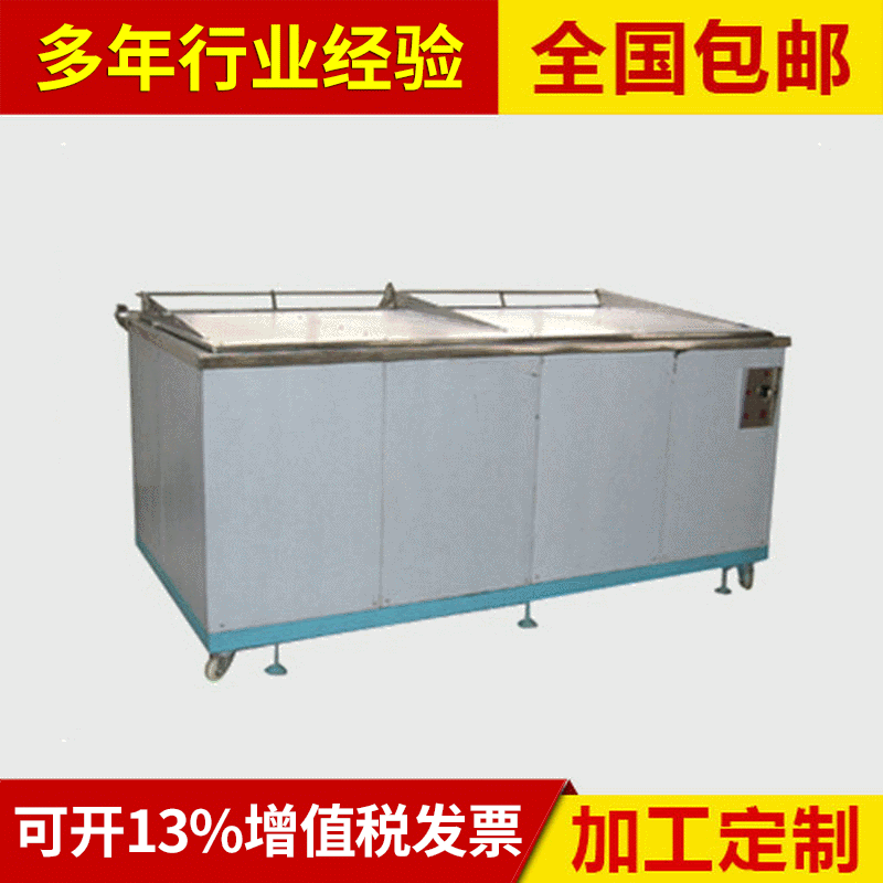 现货多槽工业超声波清洗机超声波清洗机 电子超声波清洗机批发