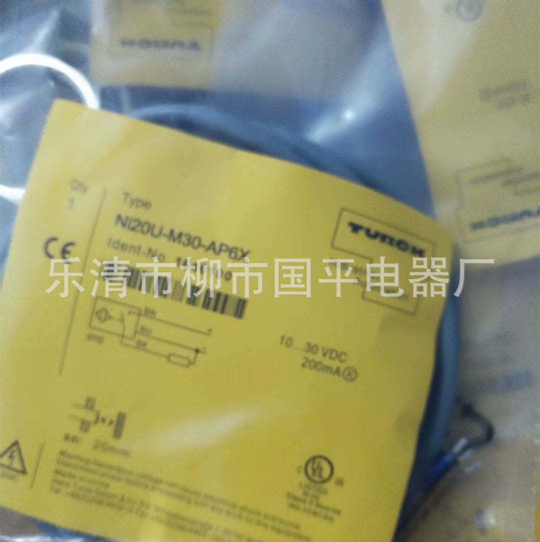 NI15-G30-RP6X电感式接近开关 感应开关 传感器 质保1年