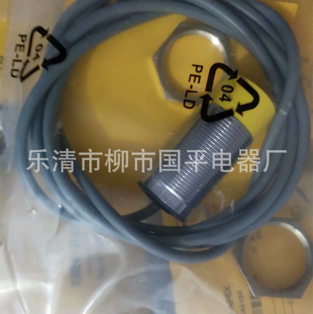 NI15-S30-AP6X电感式接近开关 感应开关 传感器 质保1年