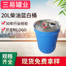 �{ɫ�����w�R���F���وAͰ 20L��a����وAͰ �������͈AͰ�S��