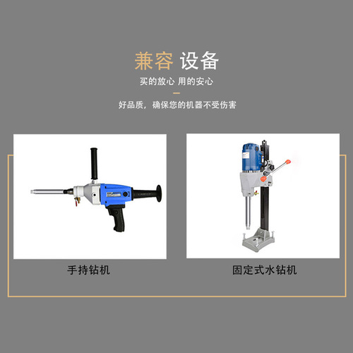 Electric hammer to water drill connecting rod, impact drill, diamond water drill bit, concrete wall hole opener conversion joint