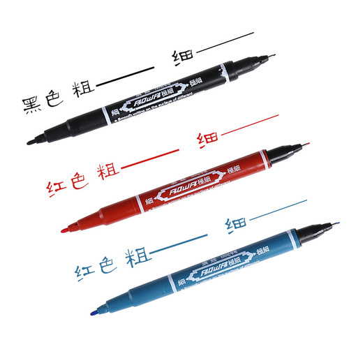 Small double-ended hook line pen 120 black quick-drying water-based art markers painting boxed ultra-fine oil-based markers