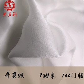 其他丝绸面料;缎类;绉类