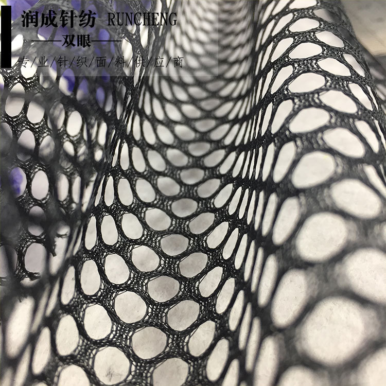 源头厂家 双眼网布 优质箱包蹦床网布瑜伽袋网眼布鞋材箱包面料