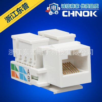 網絡模塊 rj45模塊 TM-8001超五類