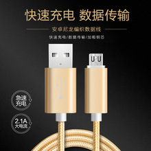 �m���O���֙C������ type-c��������2A��䰲׿usb��늾����L23��